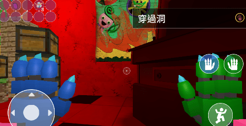 蓝色怪物逃生第二章