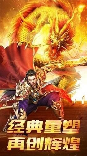超变特戒版