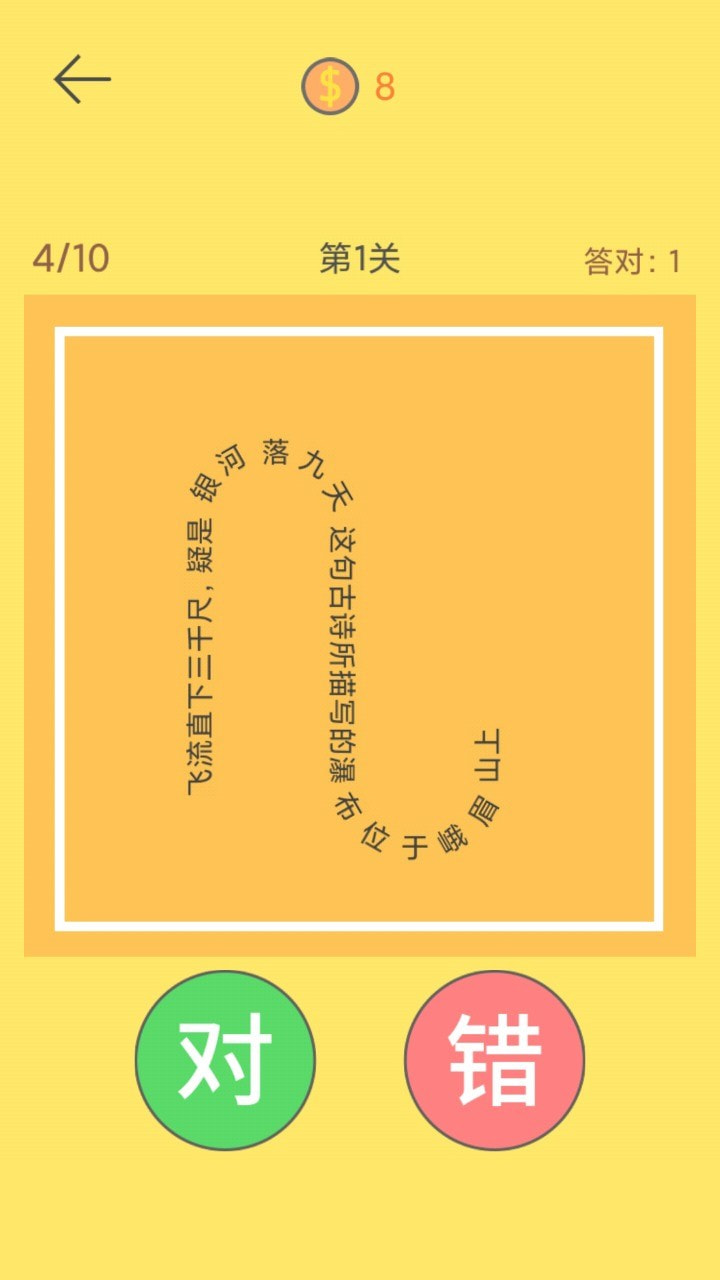 脖子运动