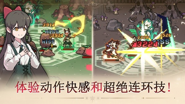 又一个地下城游戏(Another Dungeon)