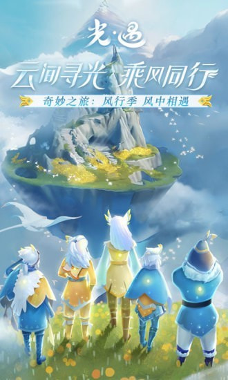 sky全物品北觅