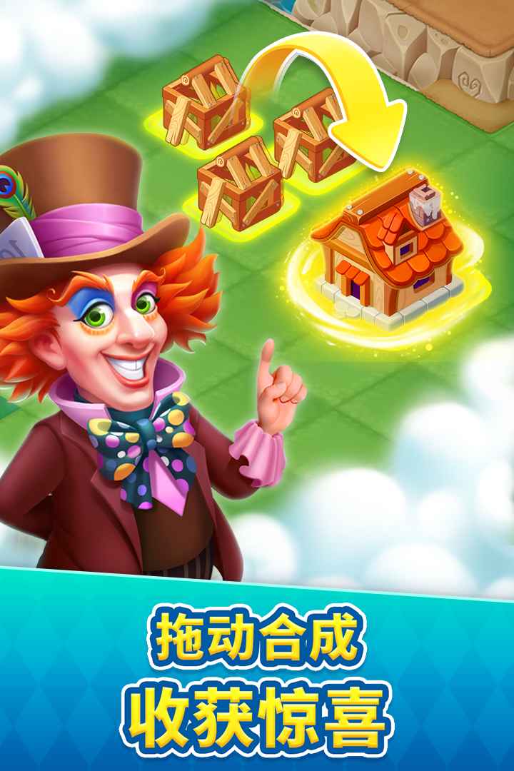 糖果精灵传奇内购版
