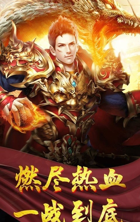 刀刀绝世高爆版