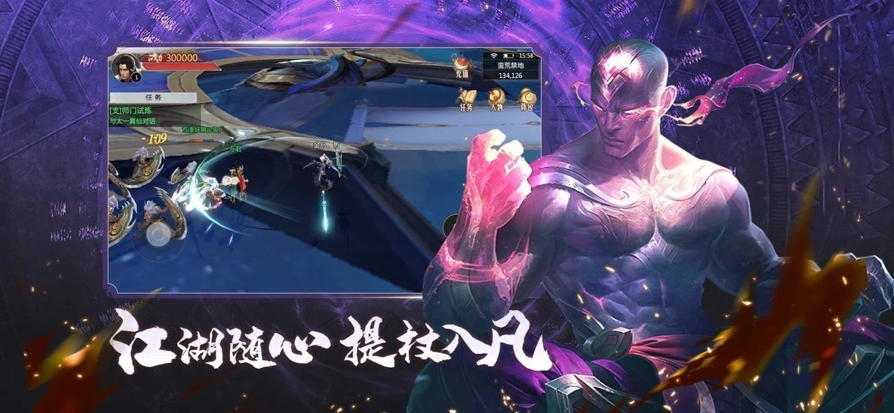 九州飞凰录