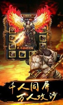 三刀传奇妖兽大陆专属版