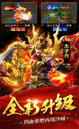 91翻天传奇