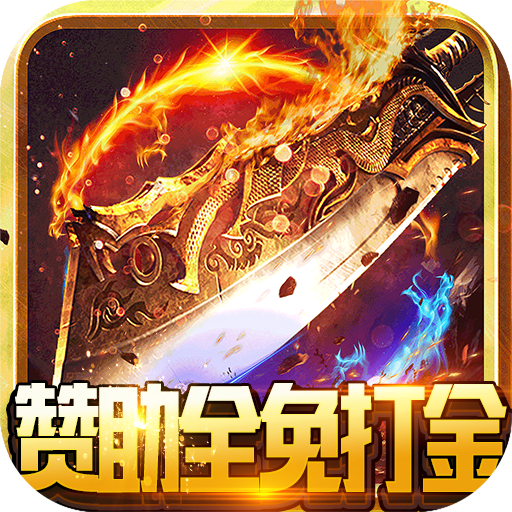 龙之幻想分享版
