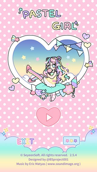 粉彩女孩全服装2023