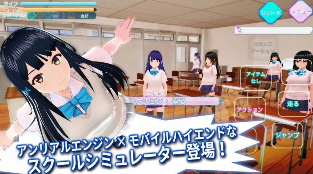 黑暗学校模拟器(ダークネス)