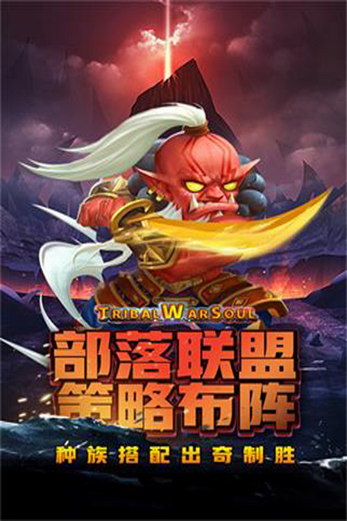 王者之心2