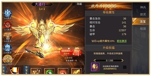 一战成名