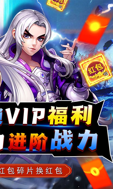 锦衣寒刀红包版