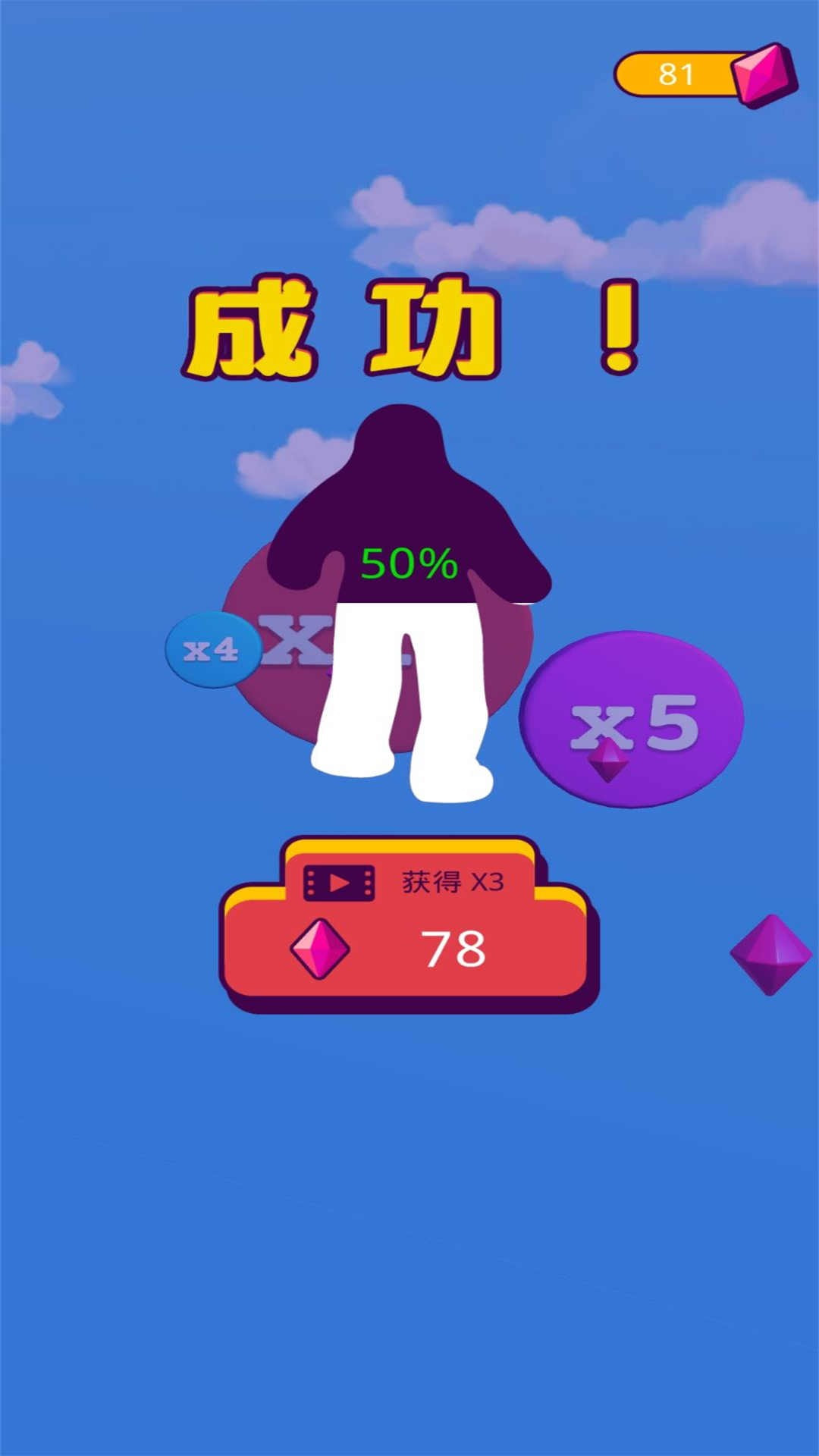 果冻世界