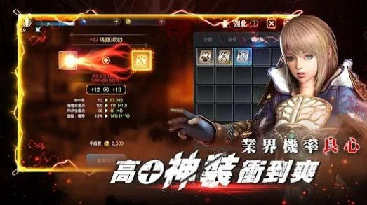 灵境杀戮大变革的起点