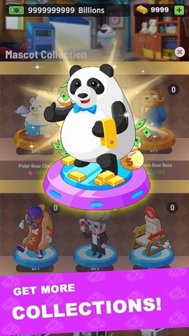 闲置的投资者(Idle Investor)