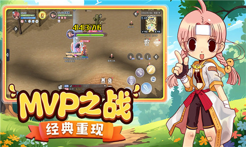 巴风特之怒官网版