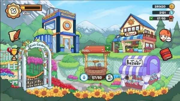 金姆的花园（Kim）