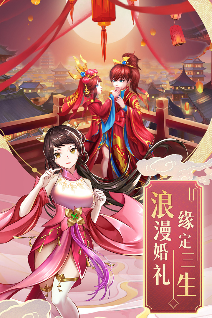九州仙剑传gm版
