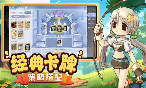 巴风特之怒官网版