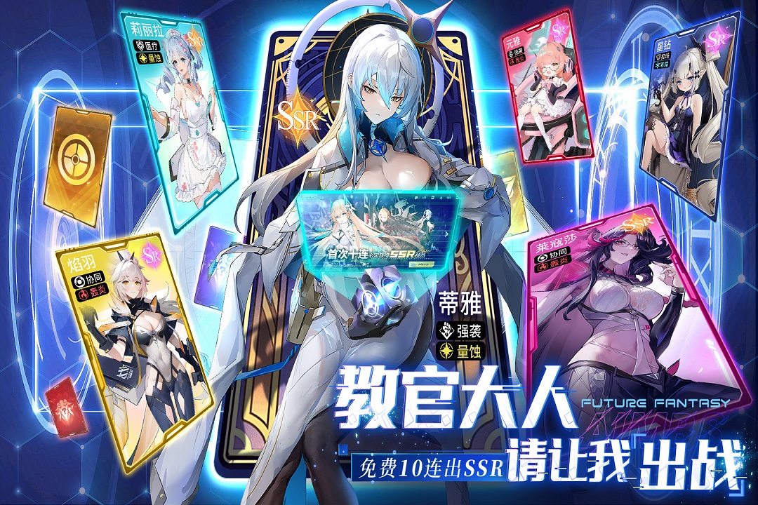锚点降临小米版