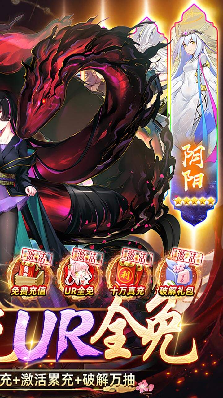 时之幻想曲手游下载