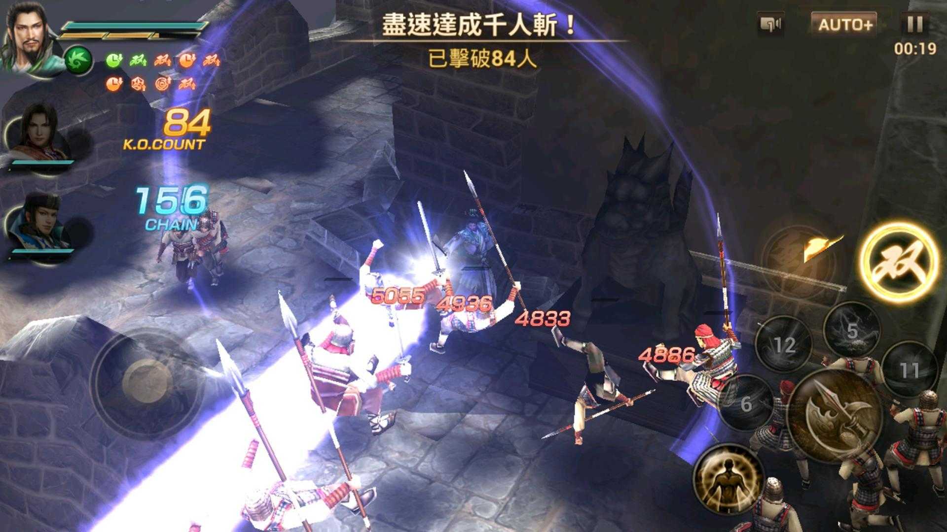 三国无双战略版