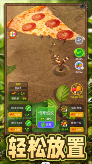 超能动物进化