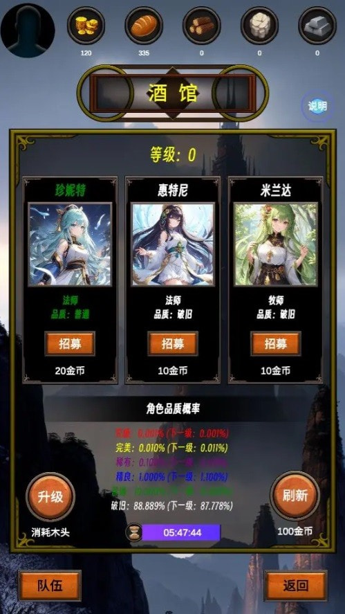 无尽之塔最新版2023