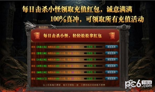 御游微变之王