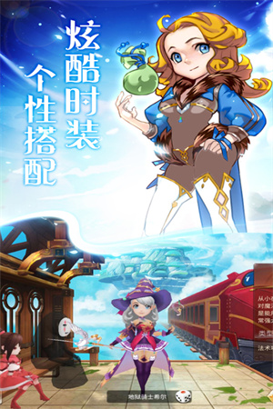 天使之城无限金币版