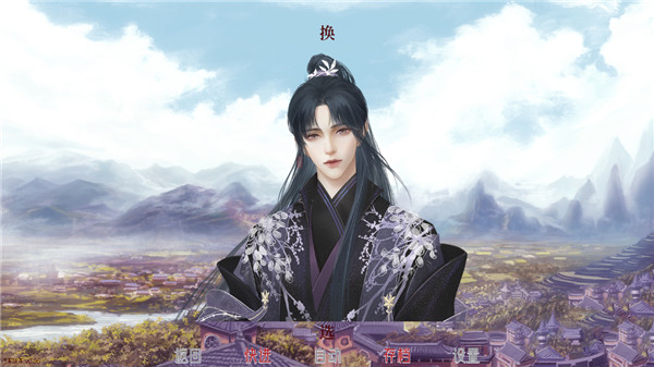 易次元深宫曲