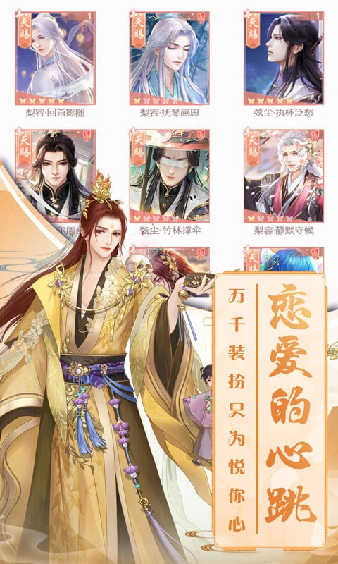 遇见尊上