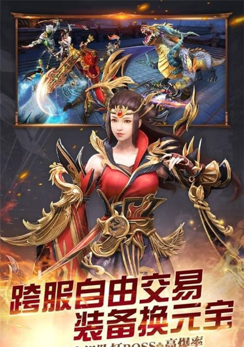 春秋霸业
