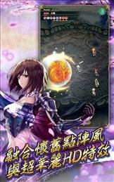 浪漫沙加宇宙(新ロマサガRS)