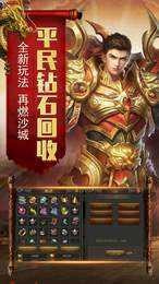散人传奇打金版