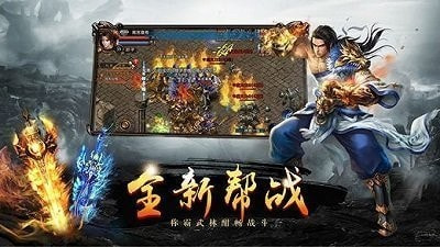 装备二合一顶级火龙套