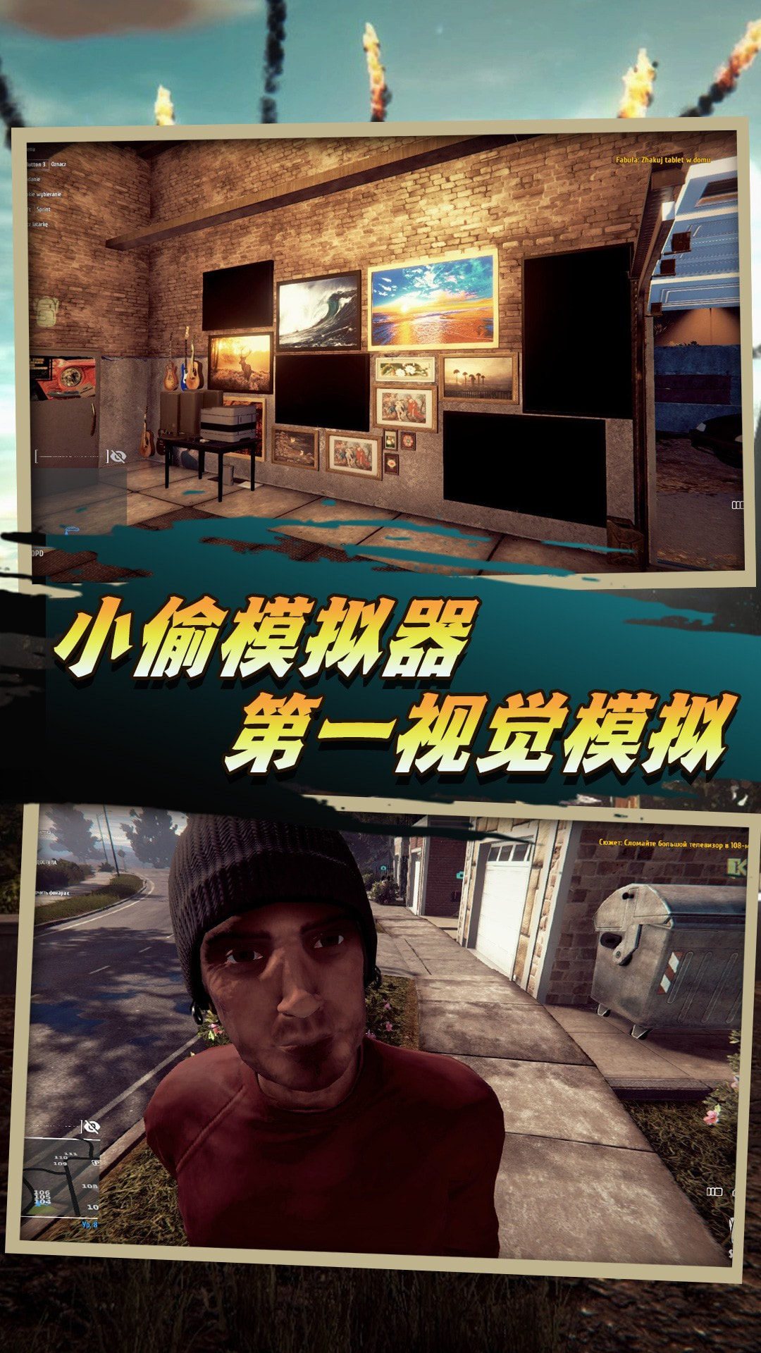 极限生存模拟器