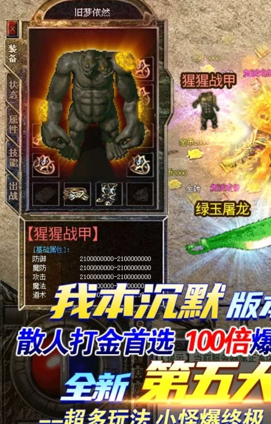 荣耀先锋