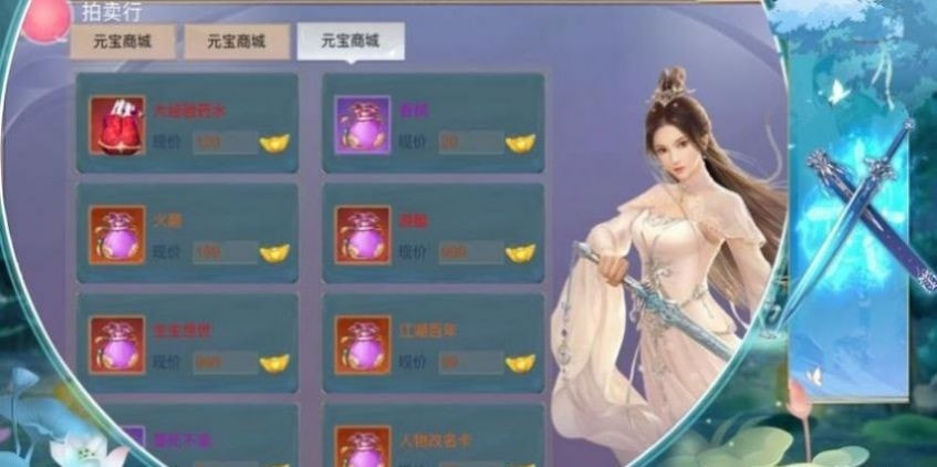人道独尊