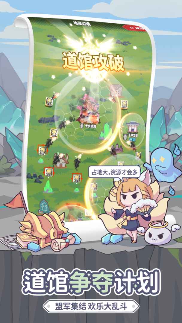 使魔计划百抽版