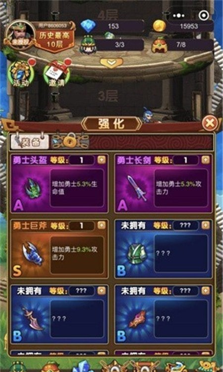 曹操跑了