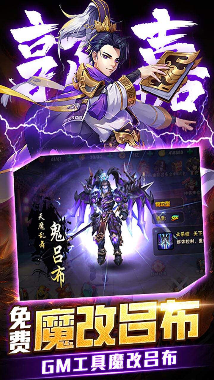 崛起终极王者福利版