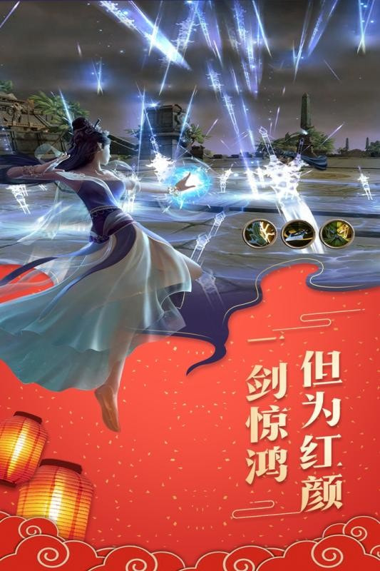 水镜情缘