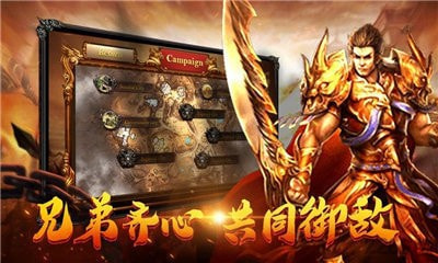 3000ok传奇今日新开