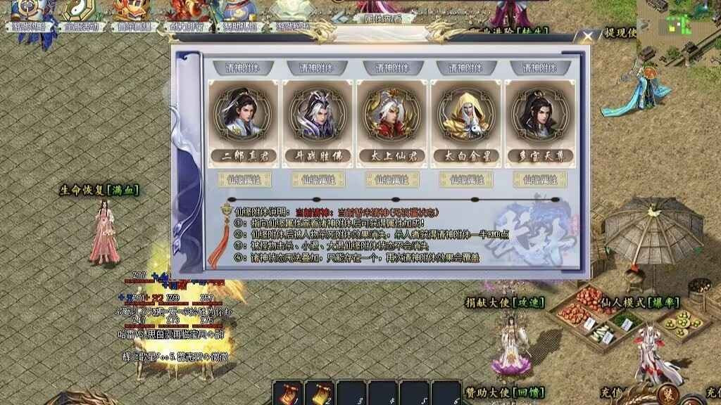 诸天世界