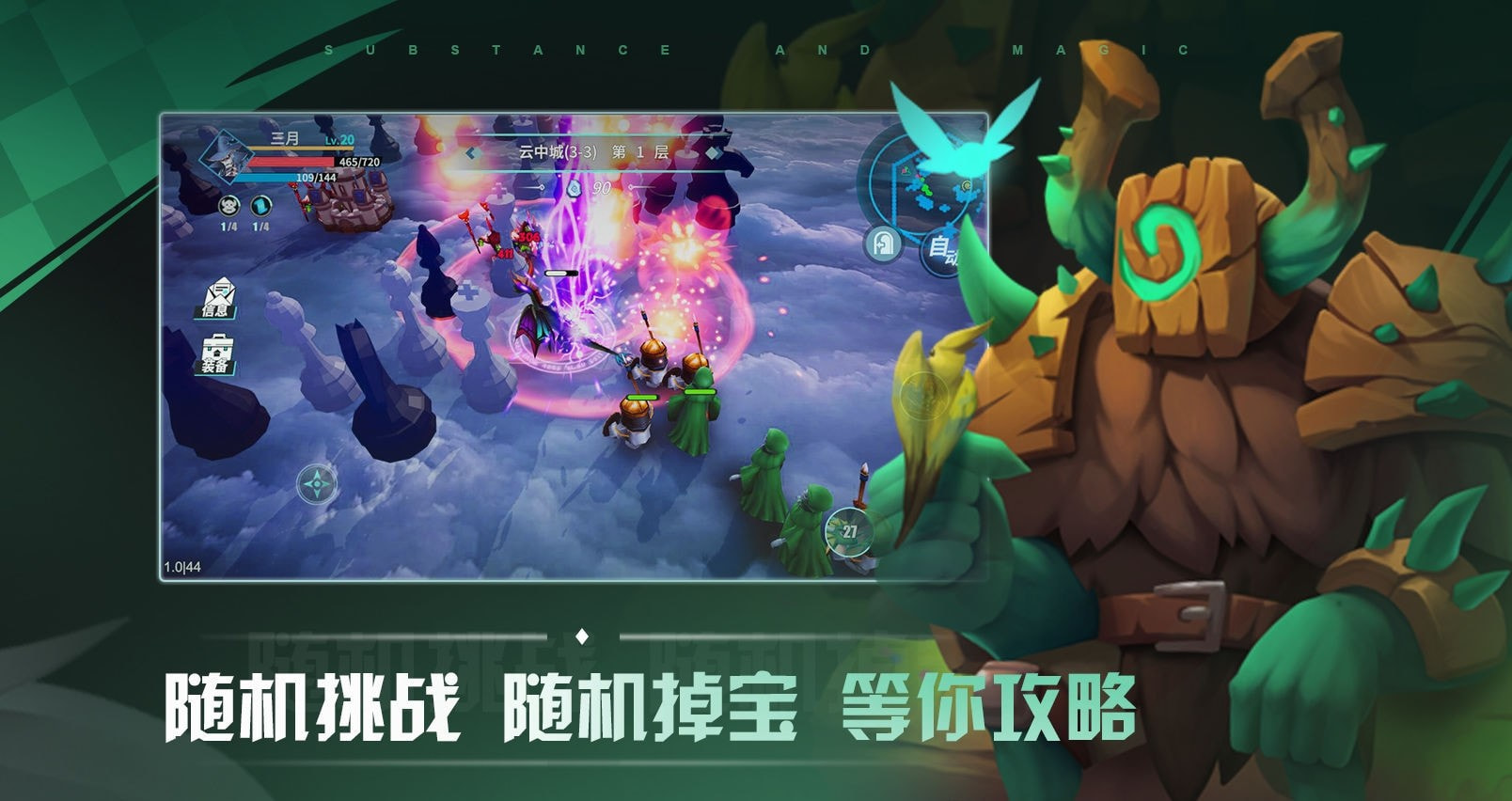 物质与魔法英雄推荐版本