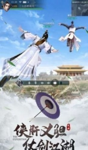 刀剑武林