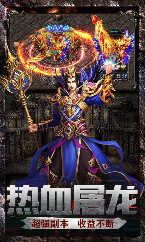 优谷真牛传奇