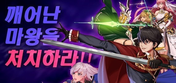 魔王境界