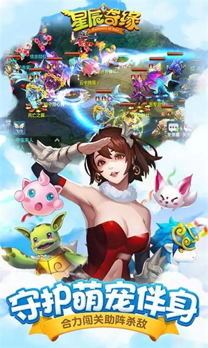 星辰奇缘内置功能菜单版